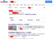 塔城钢管厂上线三月百度收录