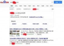 塔城大棚骨架厂上线三月百度收录