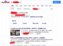 塔城玻璃隔断厂上线三月百度收录
